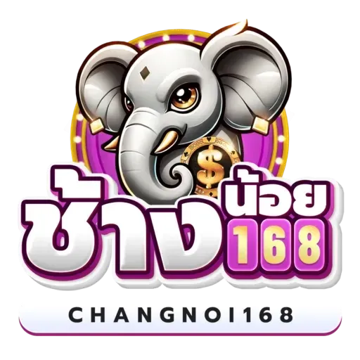 ช้างน้อย 168
